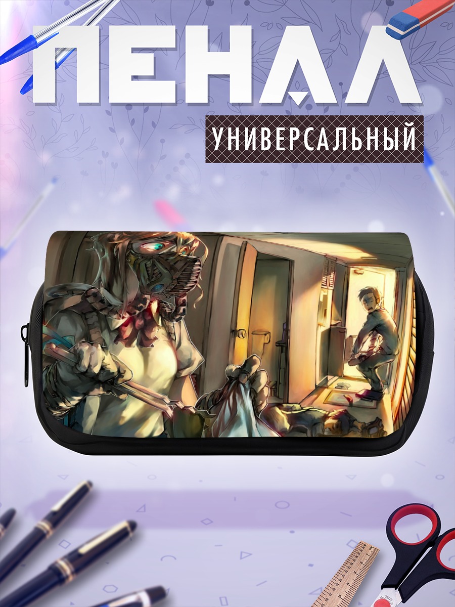 Пенал-косметичка Девушка в маске