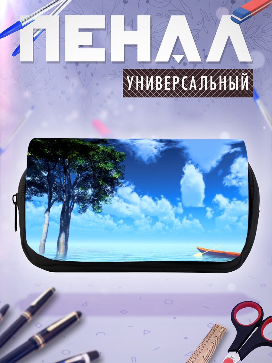 Пенал-косметичка Летняя лодка в облаках