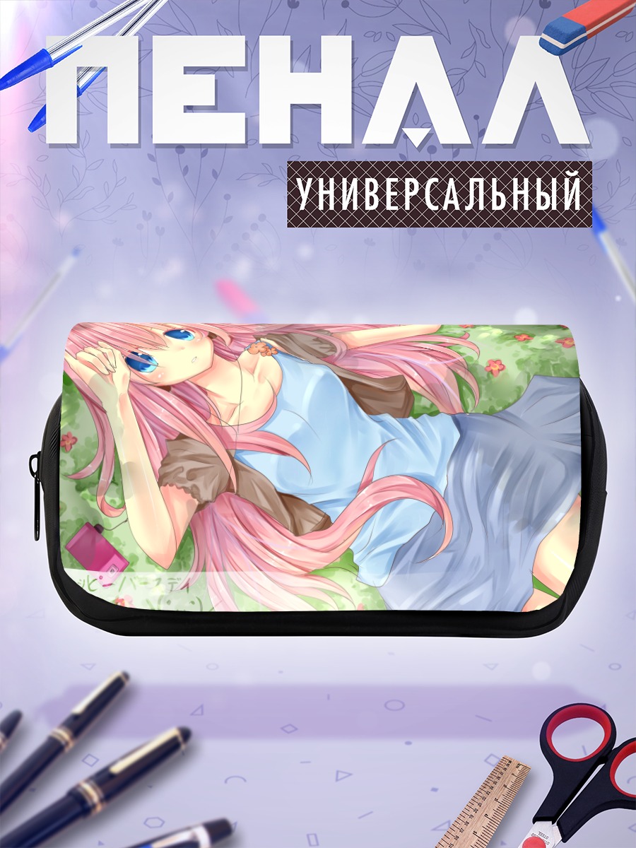 Пенал-косметичка Мегурин Лука на траве