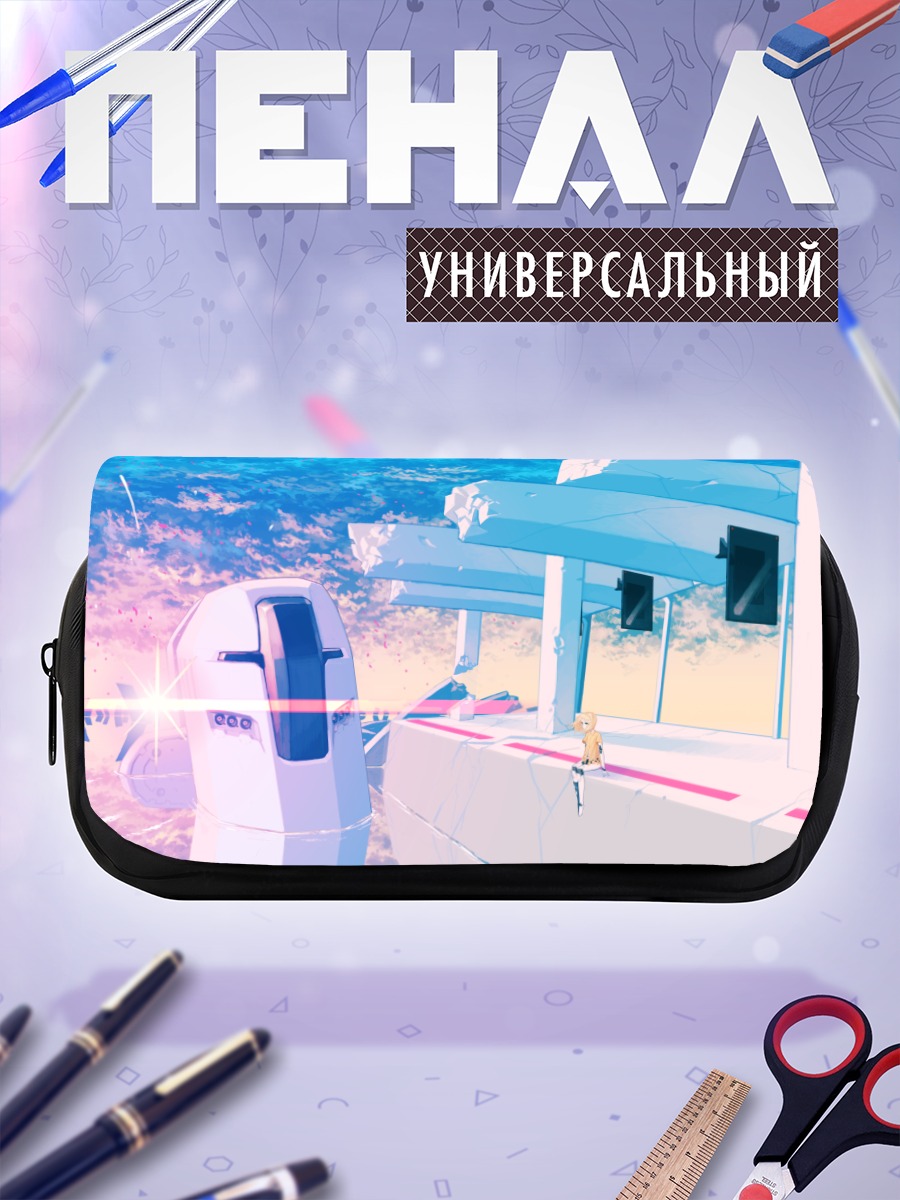 Пенал-косметичка Робот в пейзаже