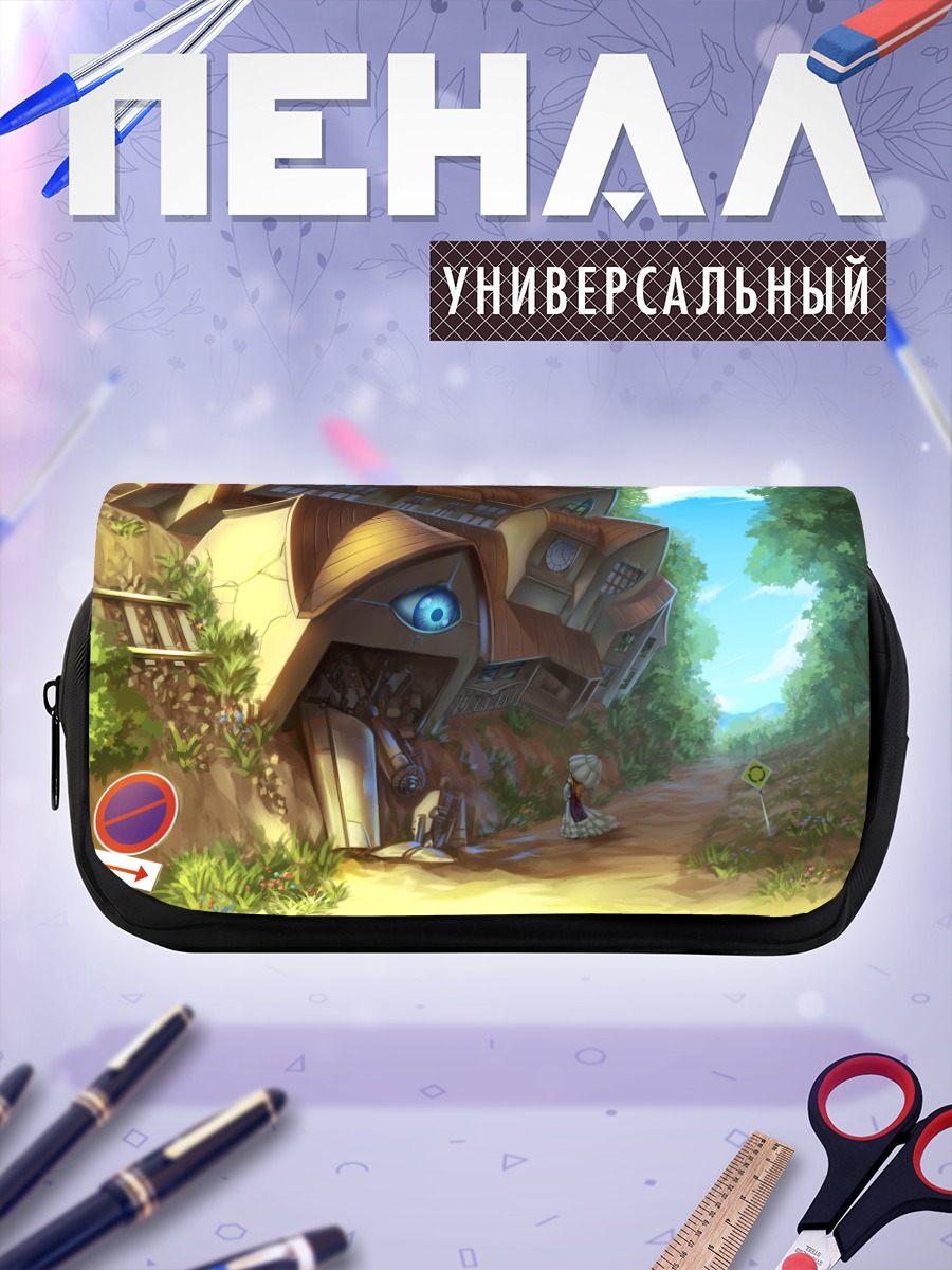 Пенал-косметичка Юкари Якумо у дома