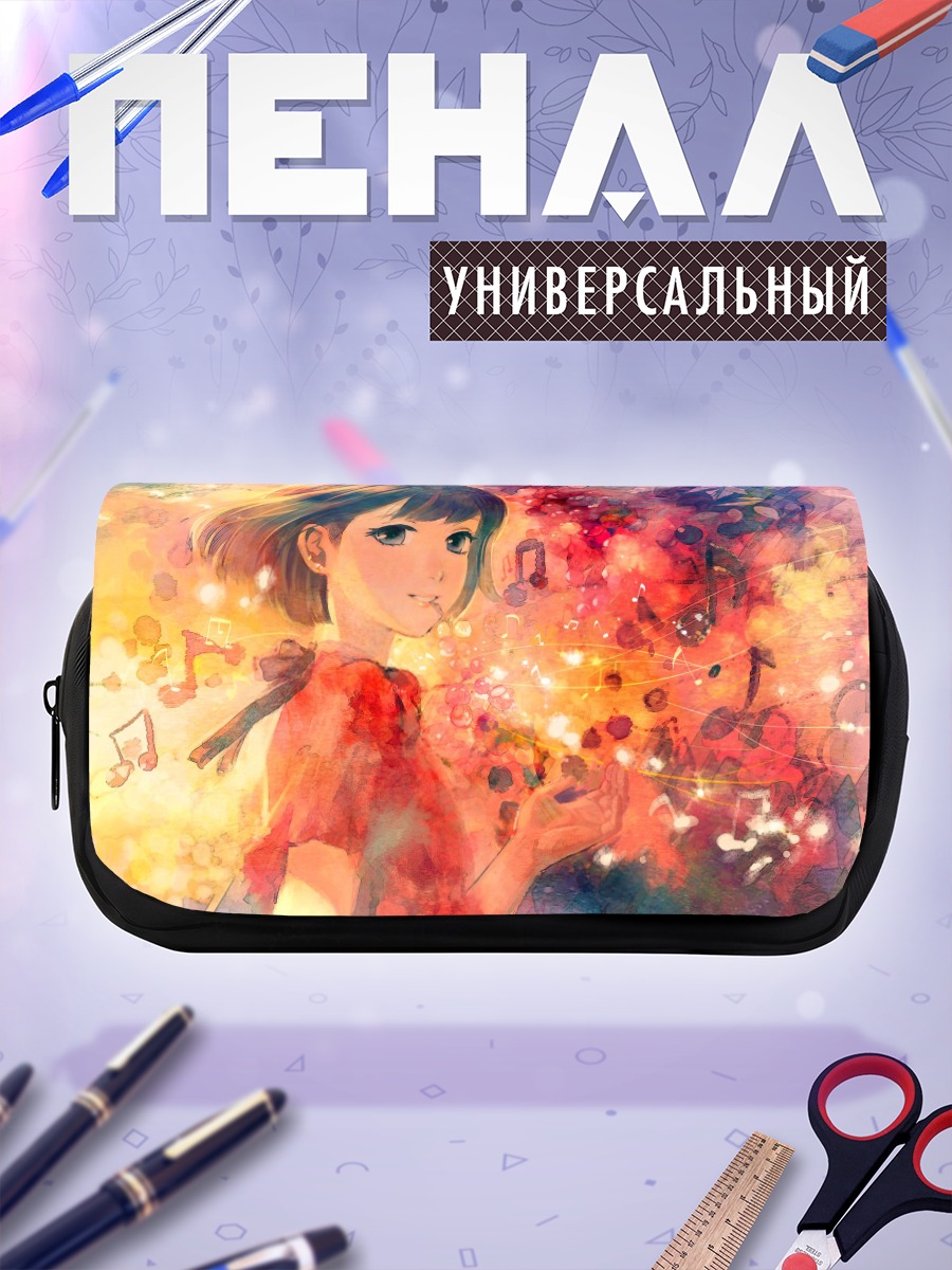 Пенал-косметичка Мелодия фруктов