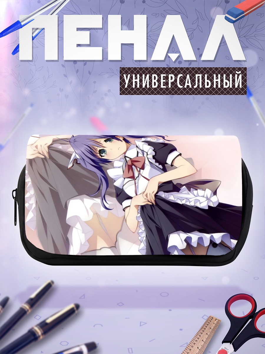 Пенал-косметичка Масамунэ Усами горничная