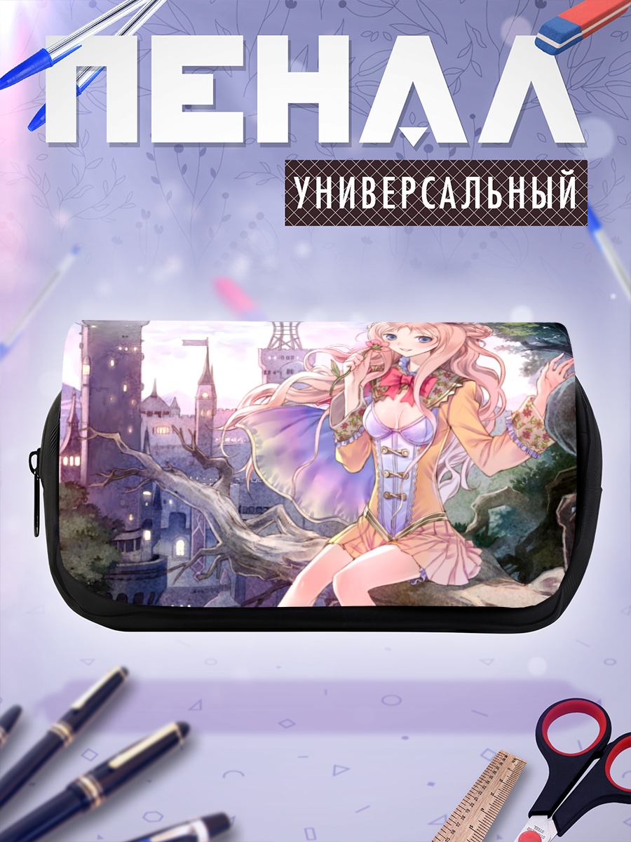 Пенал-косметичка Меруру в городе