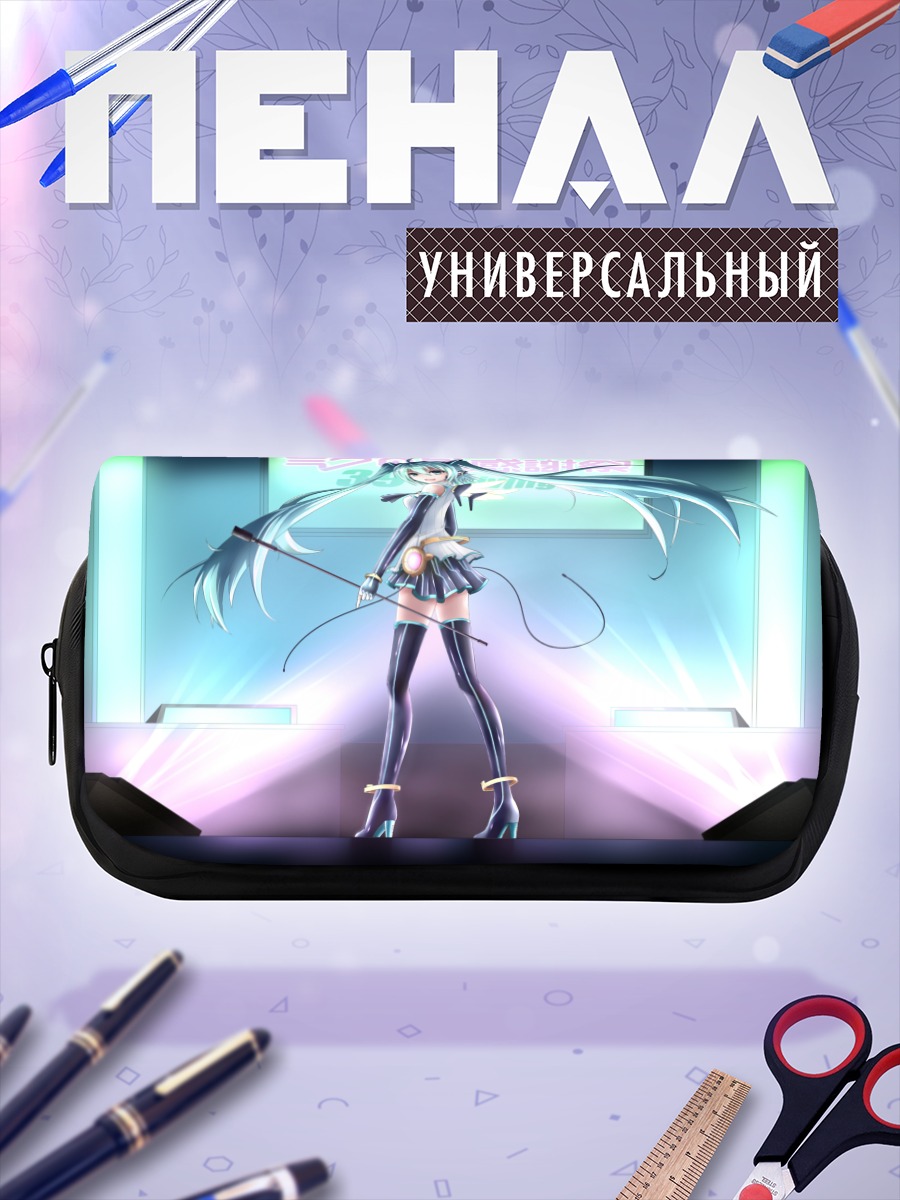 Пенал-косметичка Мику Хацунэ на сцене