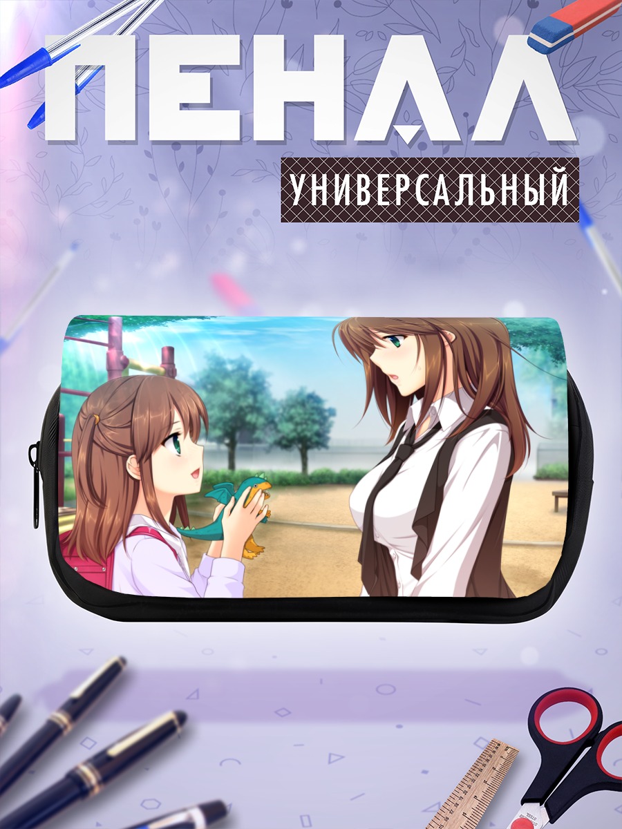 Пенал-косметичка Майя Токизаки в школе