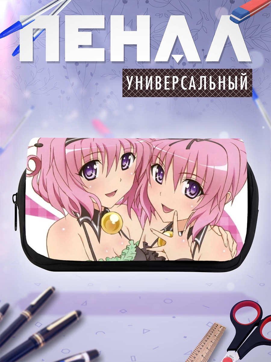 Пенал-косметичка Момо и Нана Девилюк