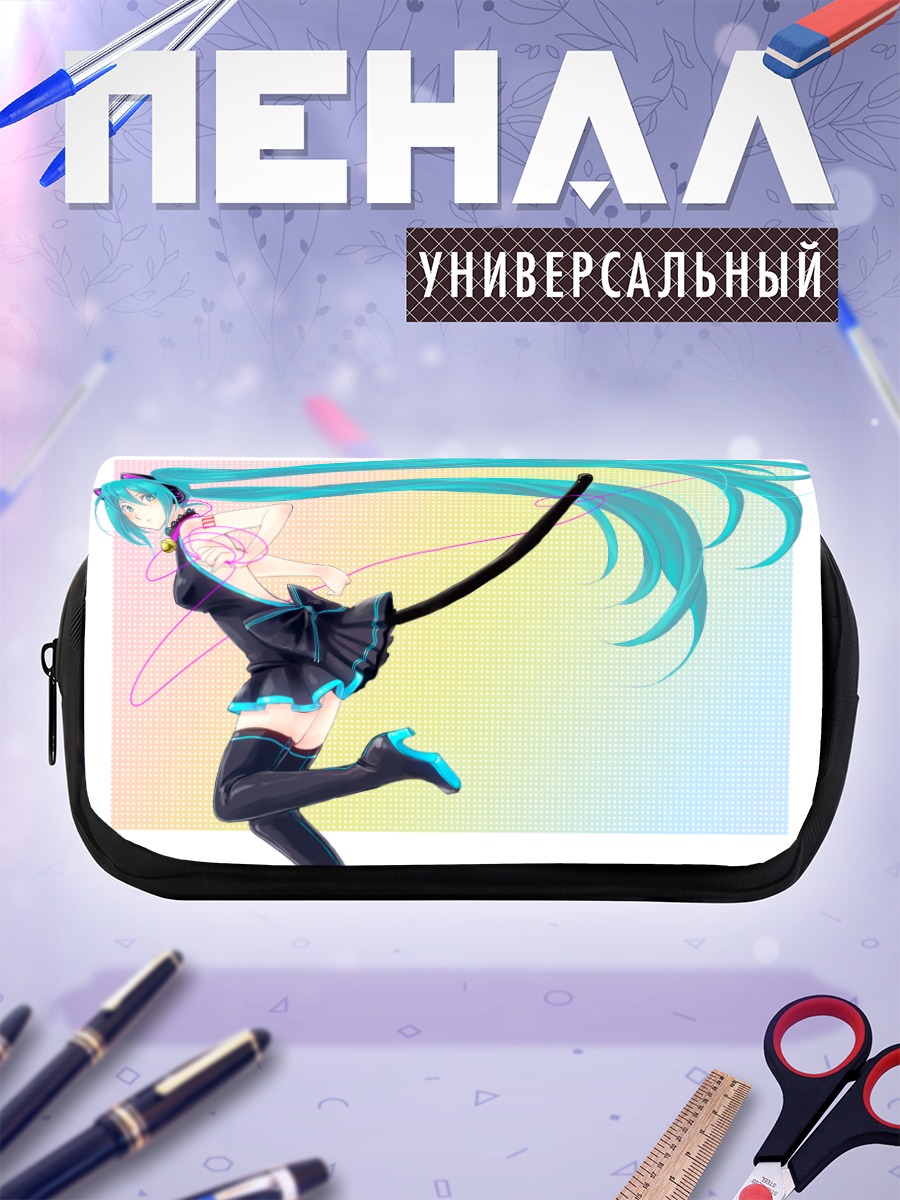 Пенал-косметичка Мику Хацунэ в танце