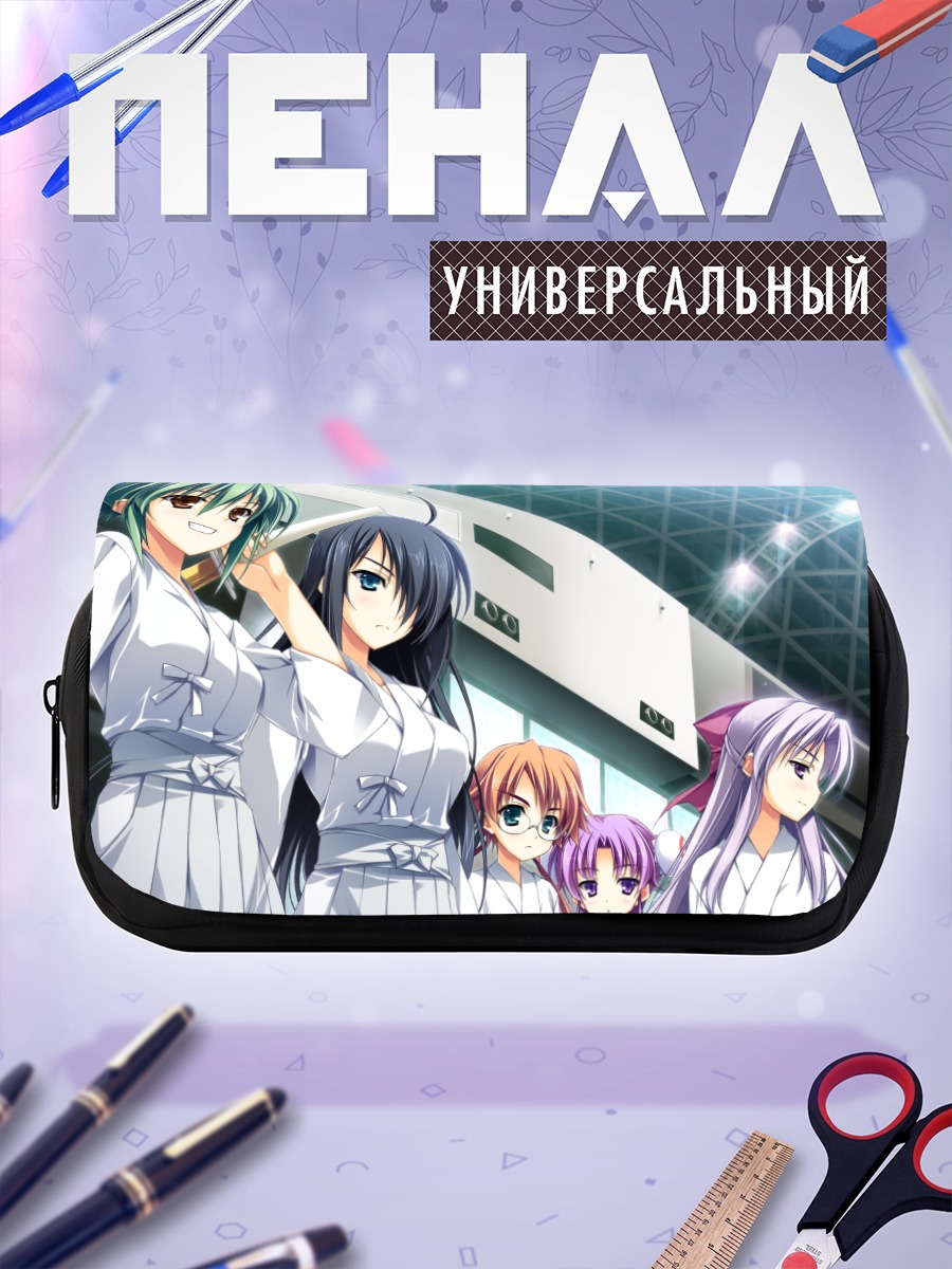 Пенал-косметичка Сэцуна Акацуки и подруги