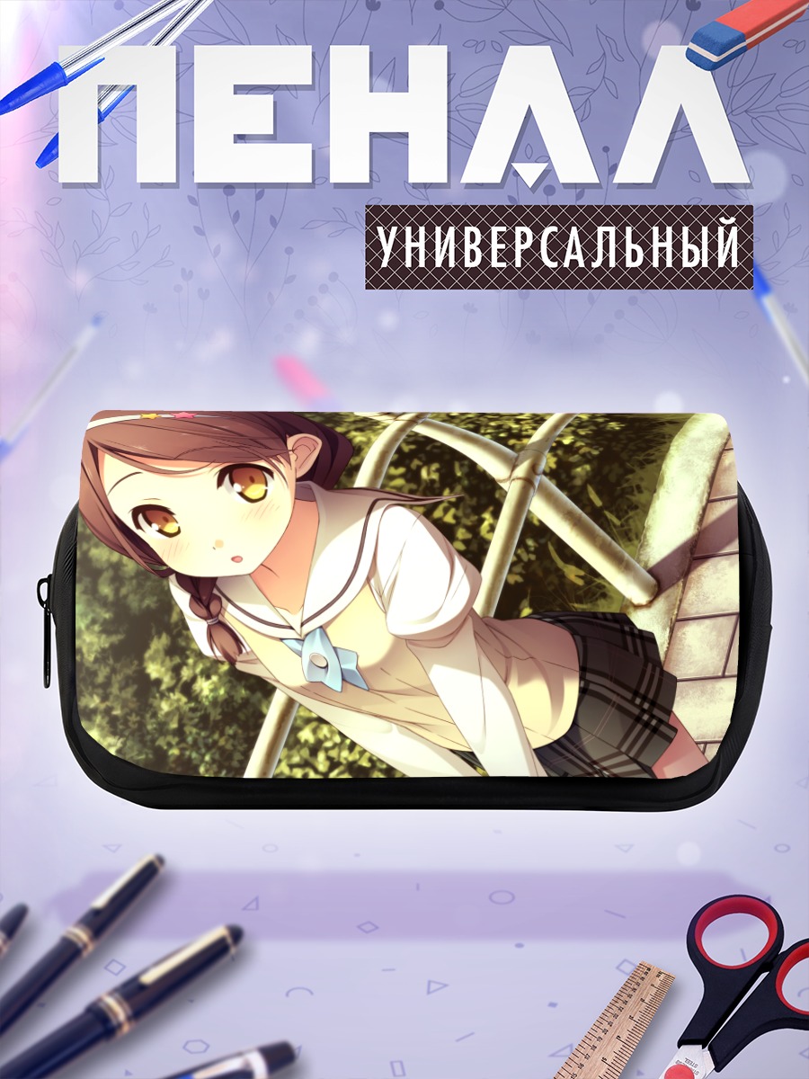Пенал-косметичка Канадэ Хиросаки в школе