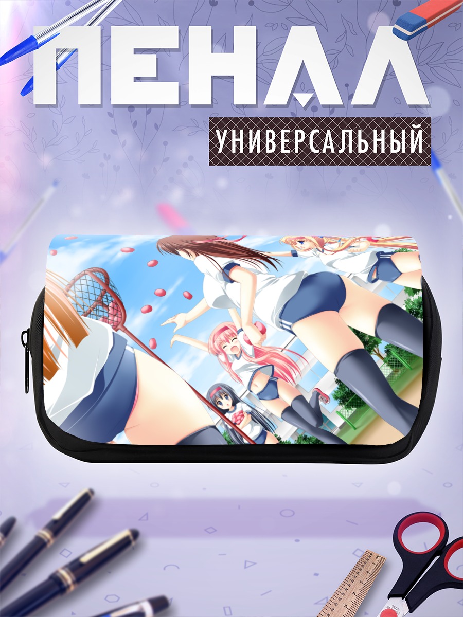 Пенал-косметичка Спортивный фестиваль