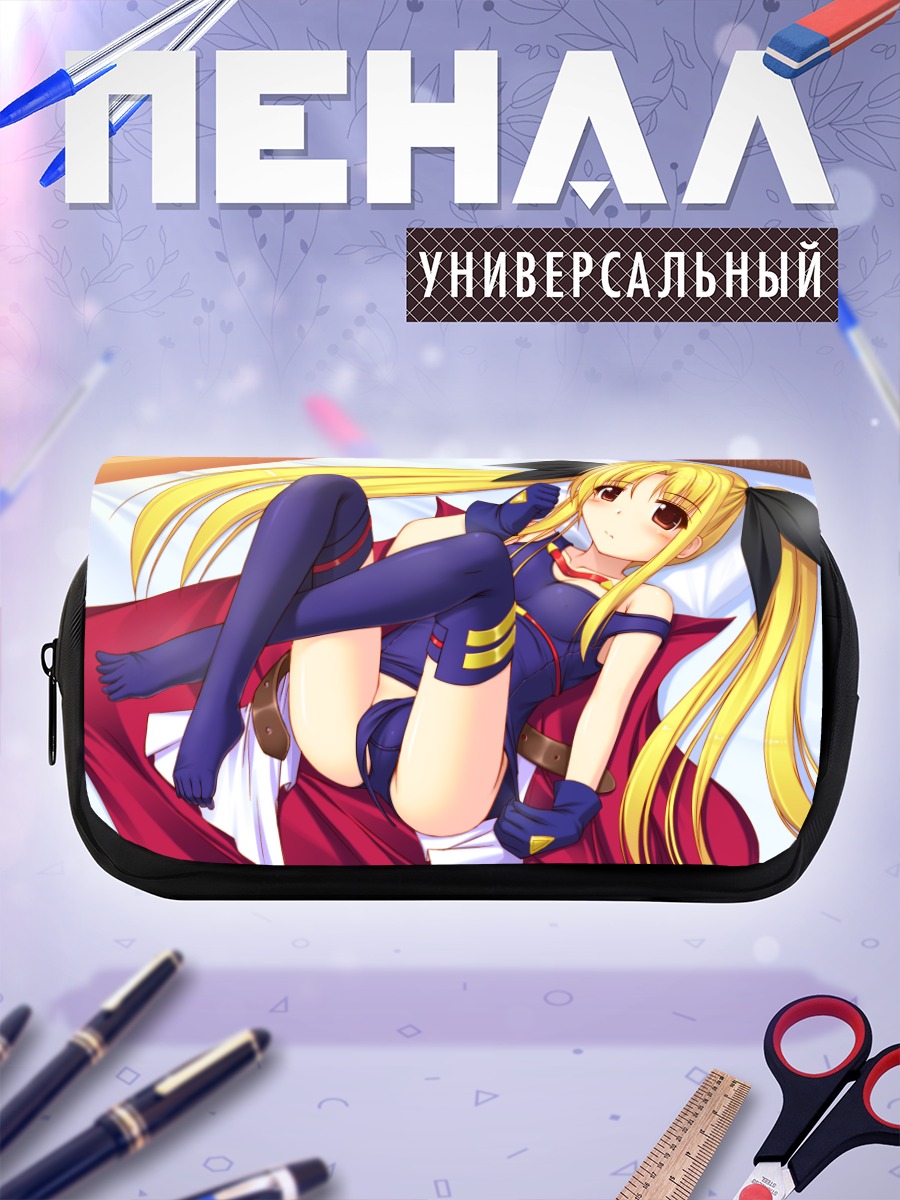 Пенал-косметичка Фейт Тестаросса на отдыхе