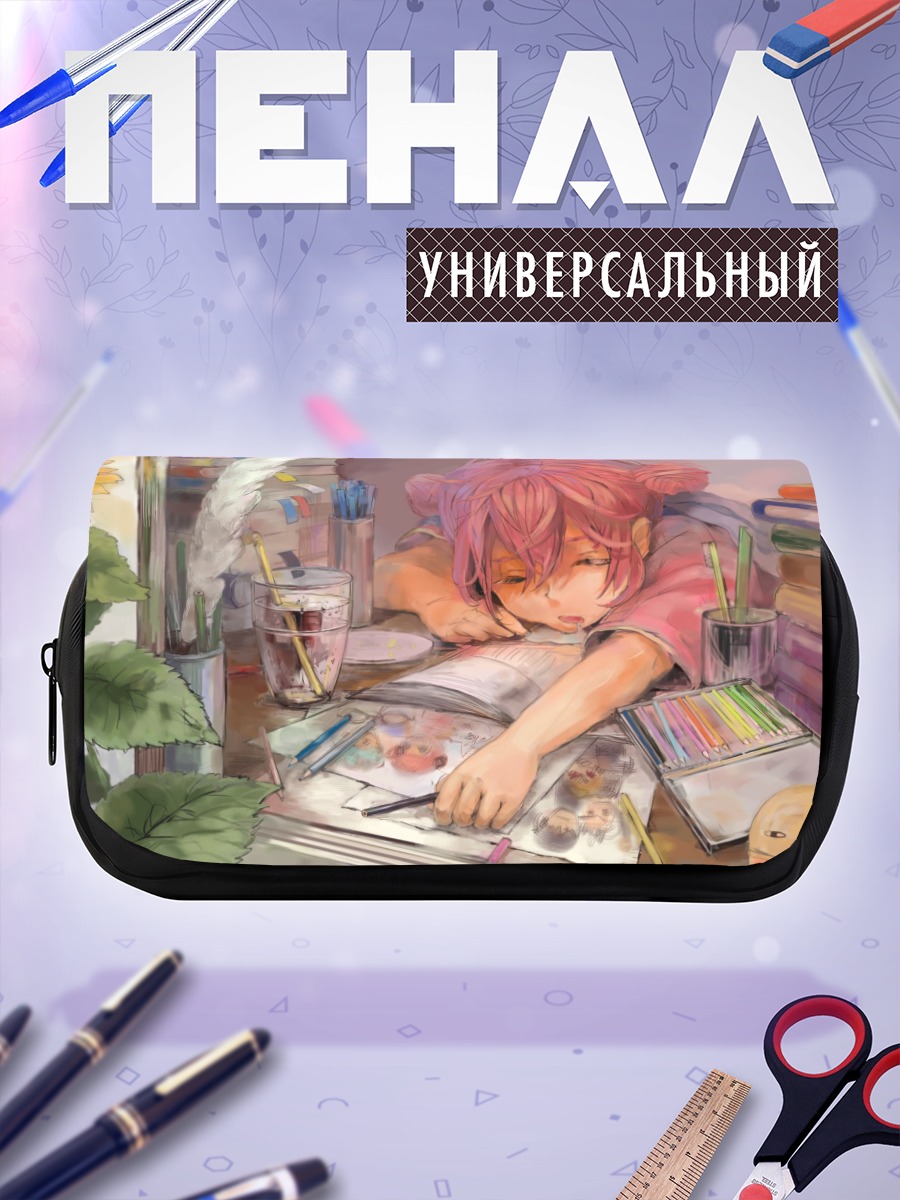 Пенал-косметичка Кагура за рисованием