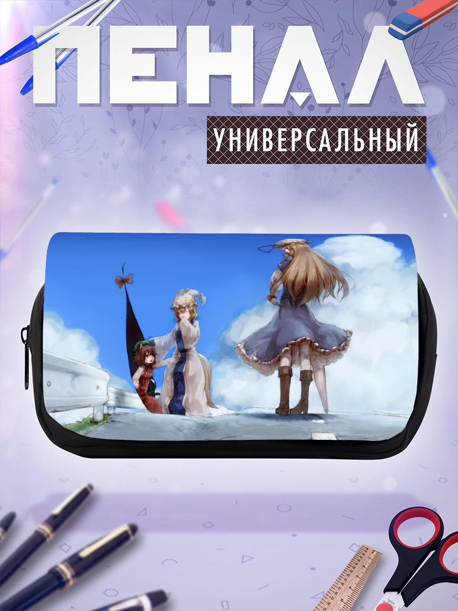 Пенал-косметичка Якумо Юкари на дороге