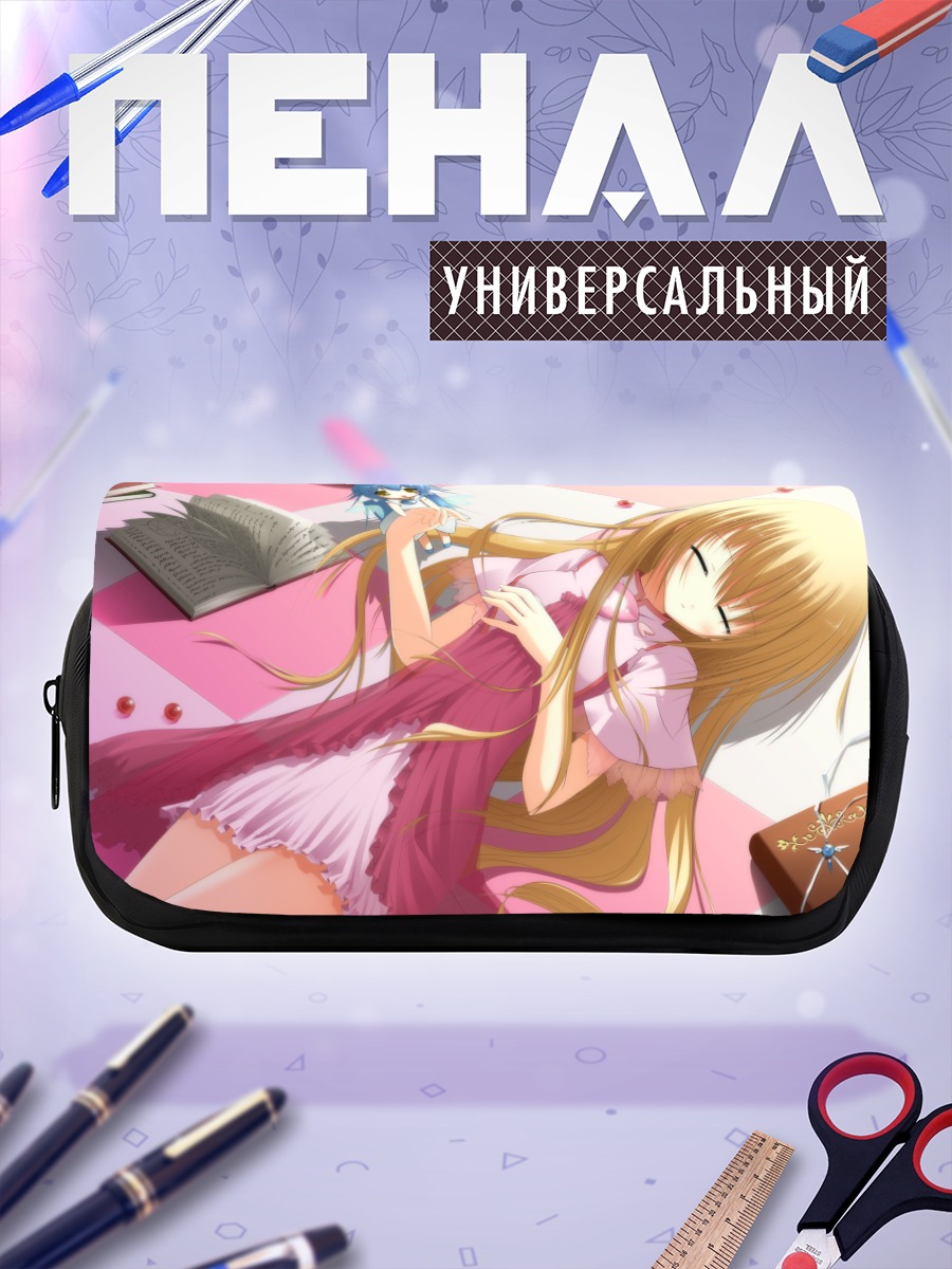Пенал-косметичка Спящая девушка с книгой