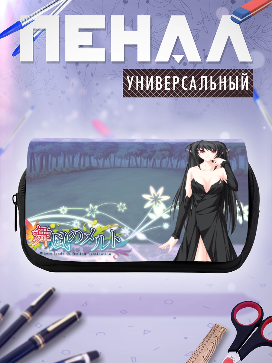 Пенал-косметичка Фуу в платье