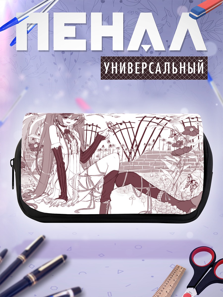 Пенал-косметичка Мику Хацунэ в саду