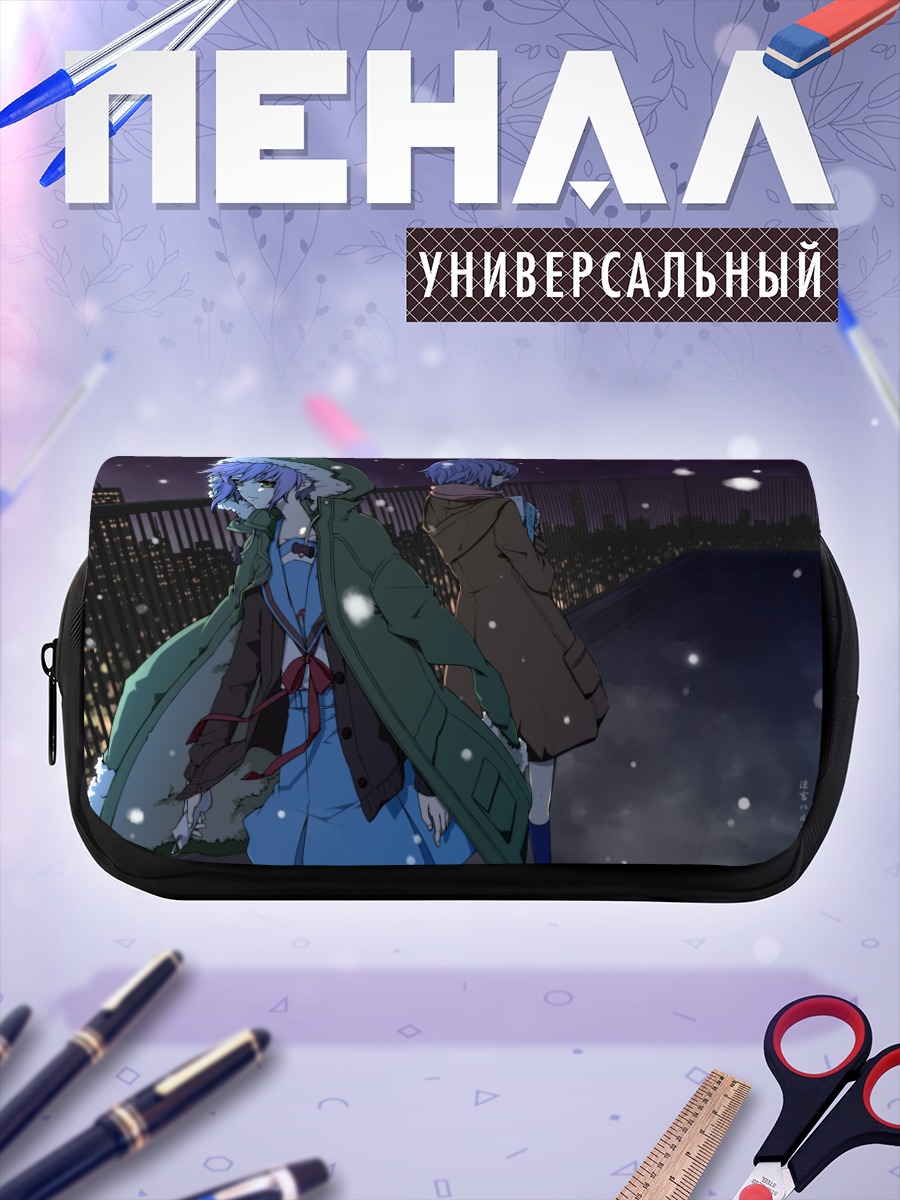 Пенал-косметичка Юки Нагато в снегу