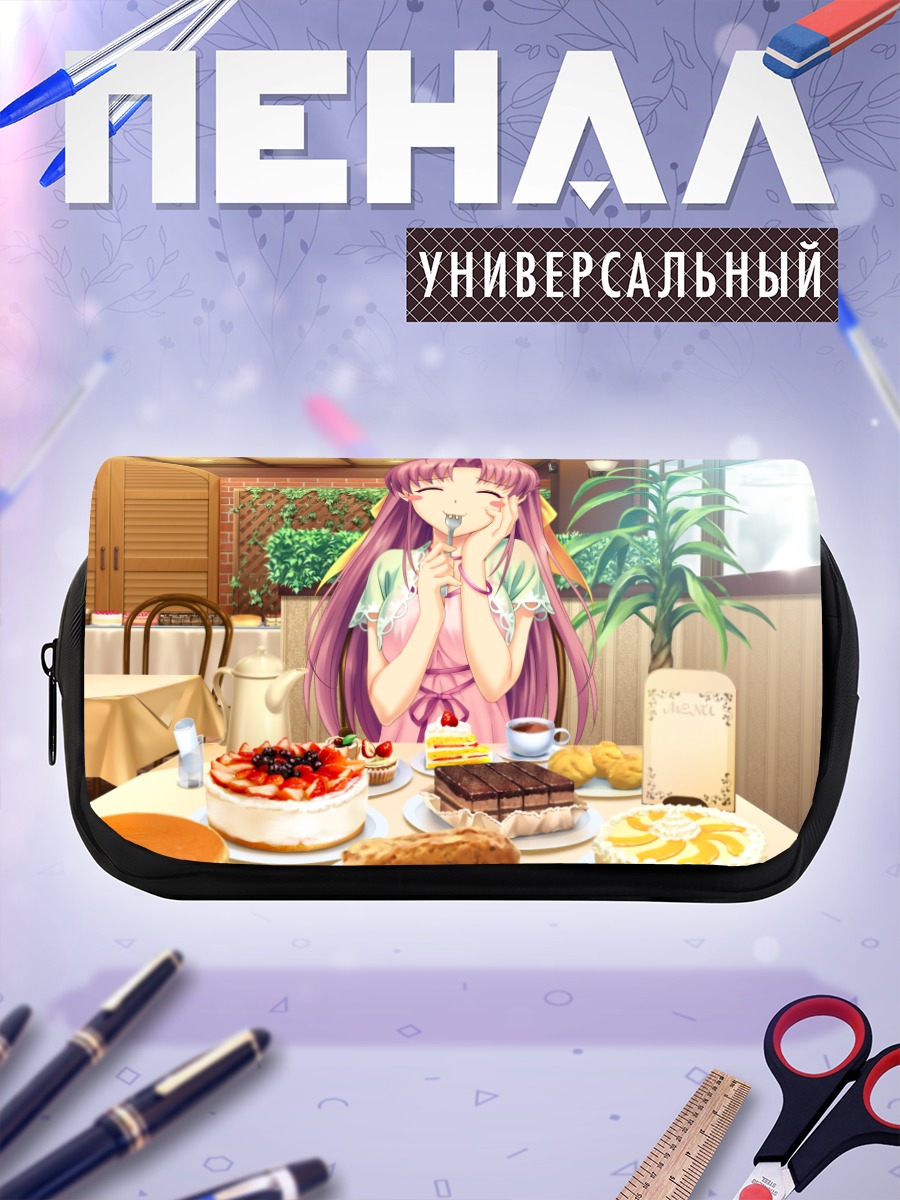 Пенал-косметичка Аои Мацури за десертами