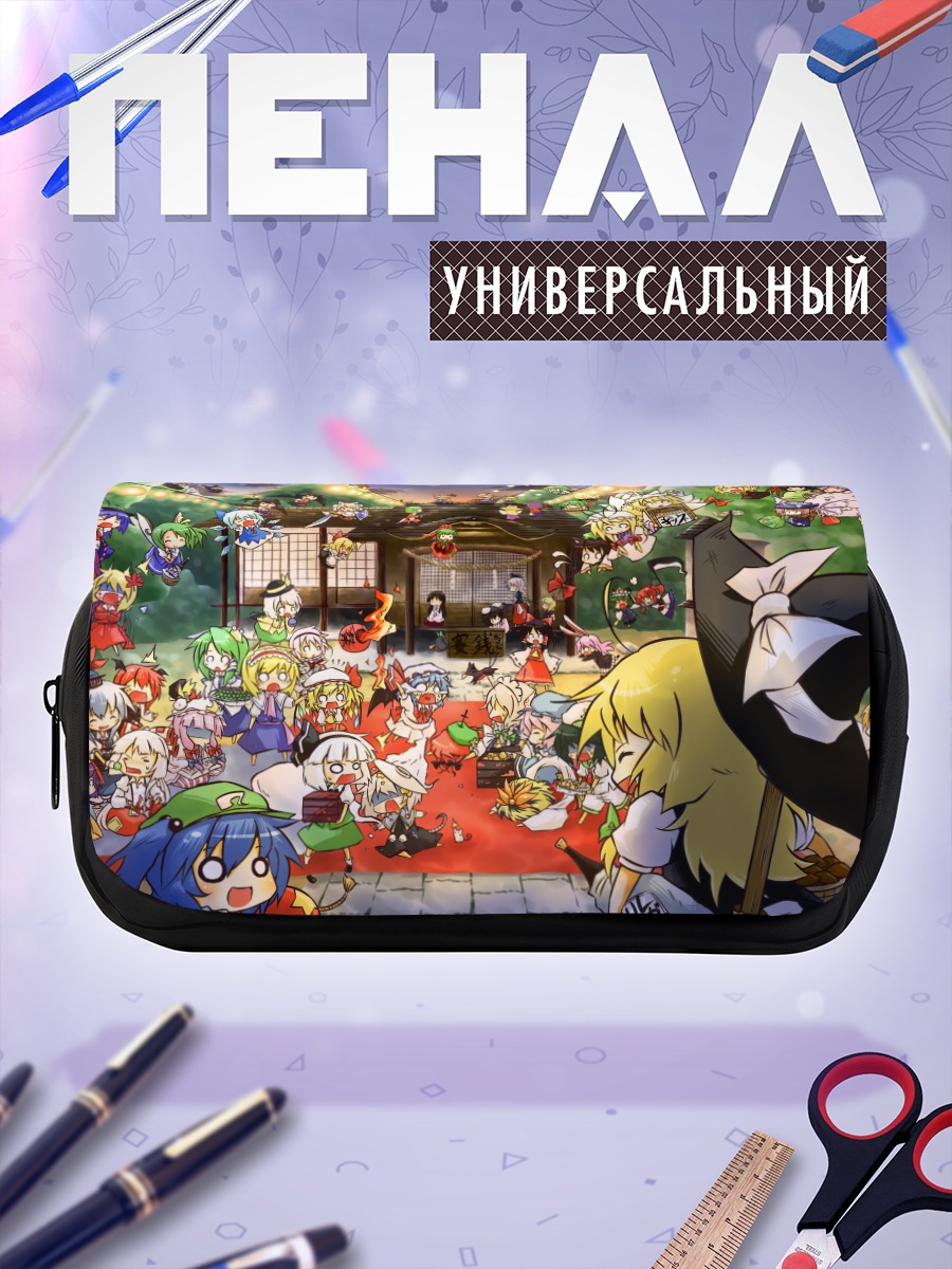 Пенал-косметичка Алиса Маргатройд и друзья