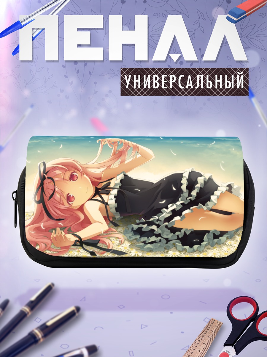 Пенал-косметичка Рури Химемия на пляже