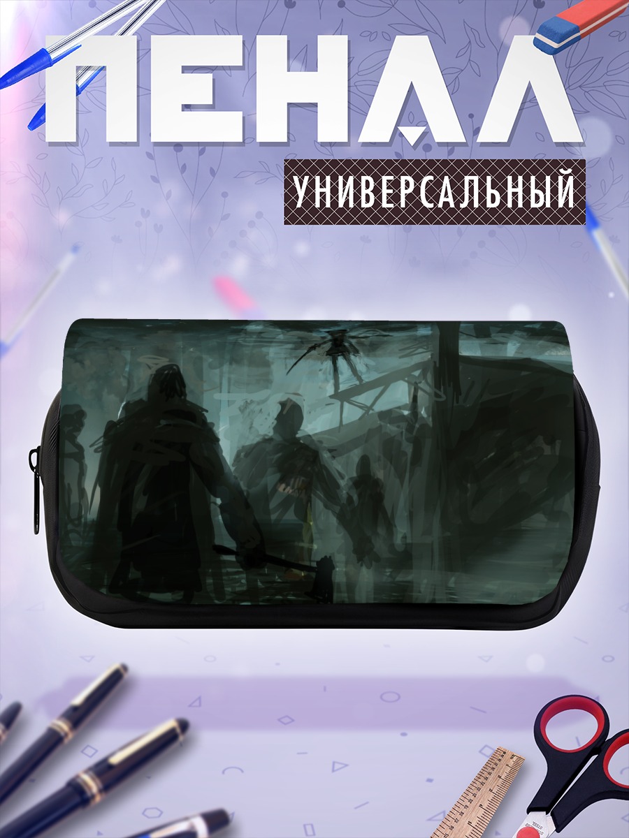 Пенал-косметичка Меч в руинах