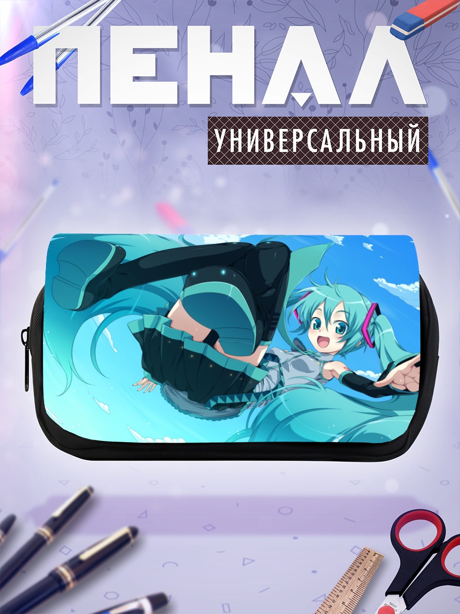 Пенал-косметичка Мику Хацунэ в небе