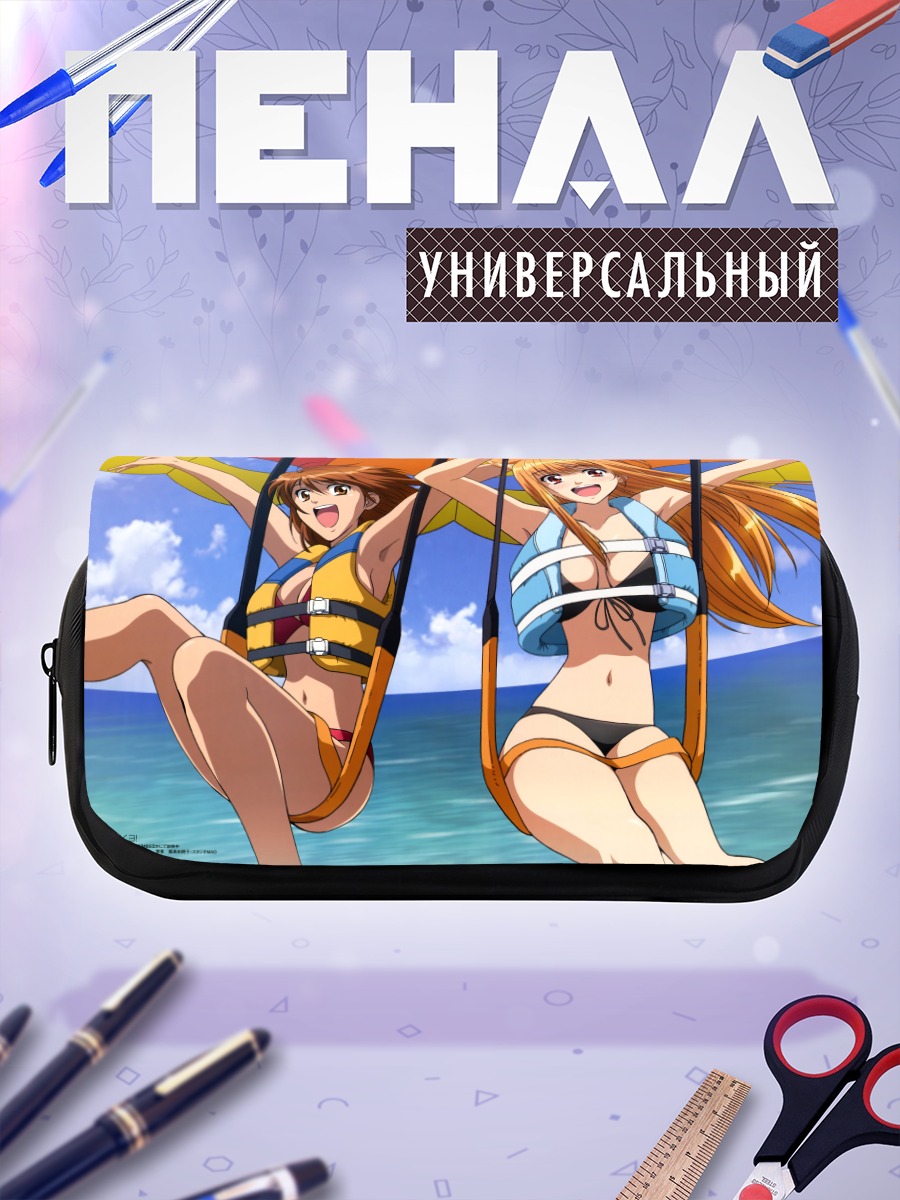 Пенал-косметичка Эрис на пляже
