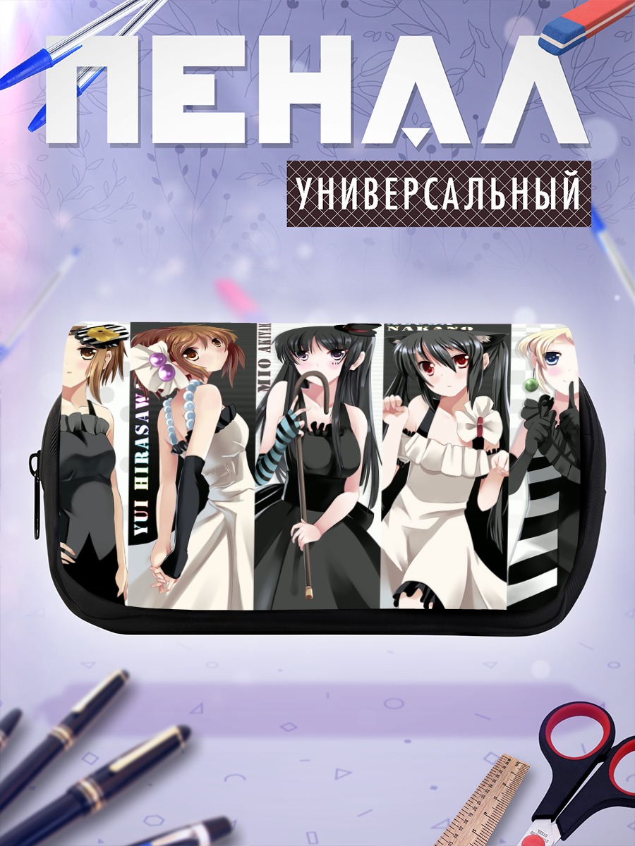 Пенал-косметичка Девушки K-On!