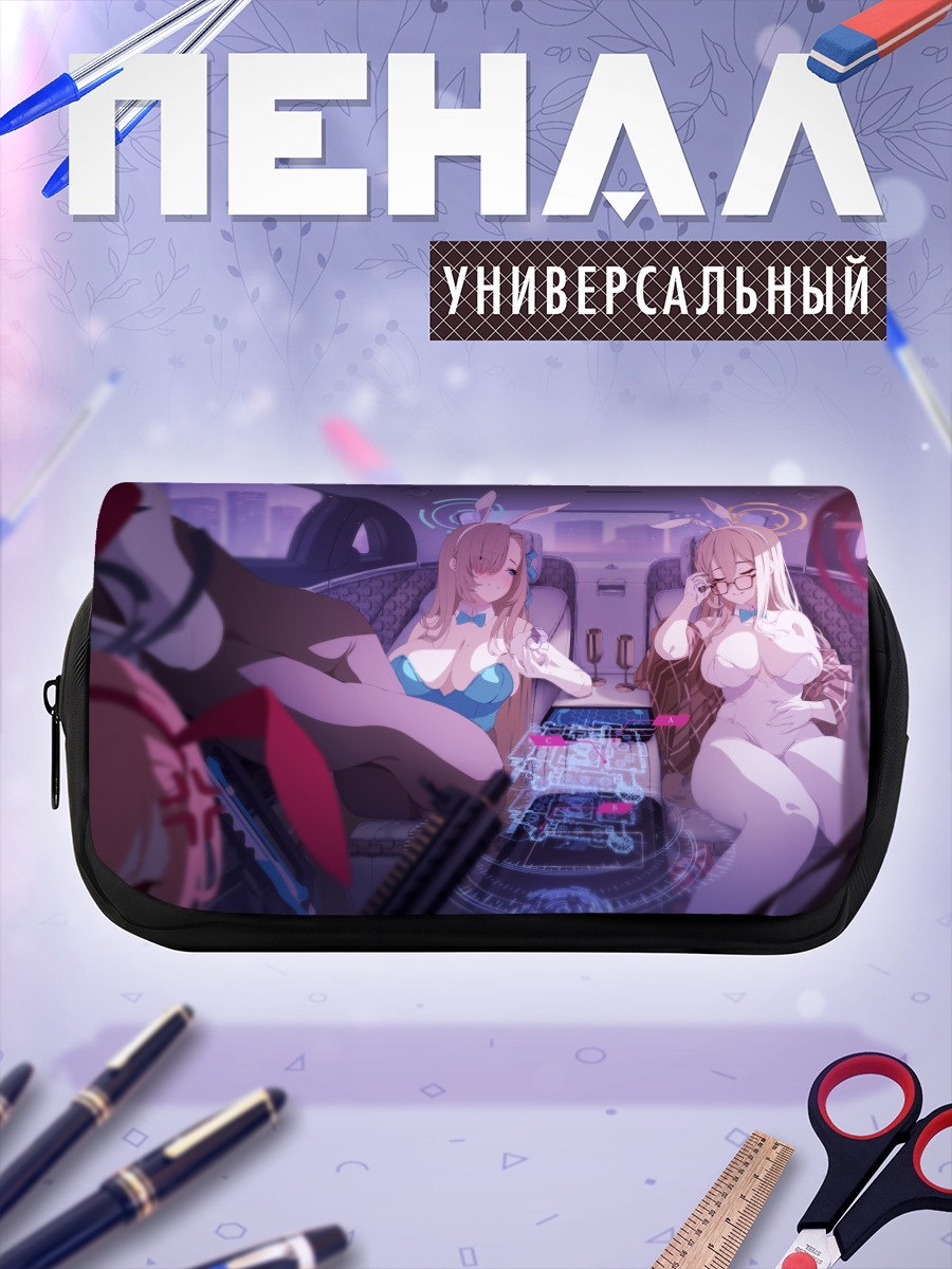 Пенал-косметичка Асуна Ичиносе в авто