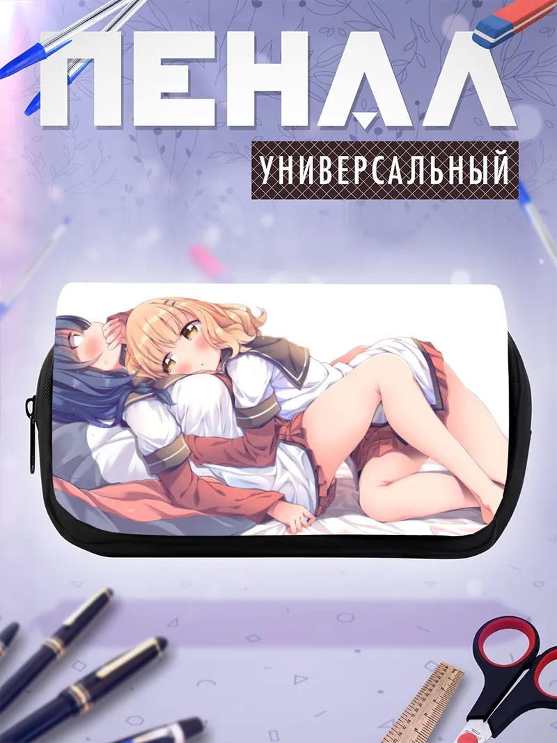 Пенал-косметичка Химавари Фурутани и Сакурако Оомуро