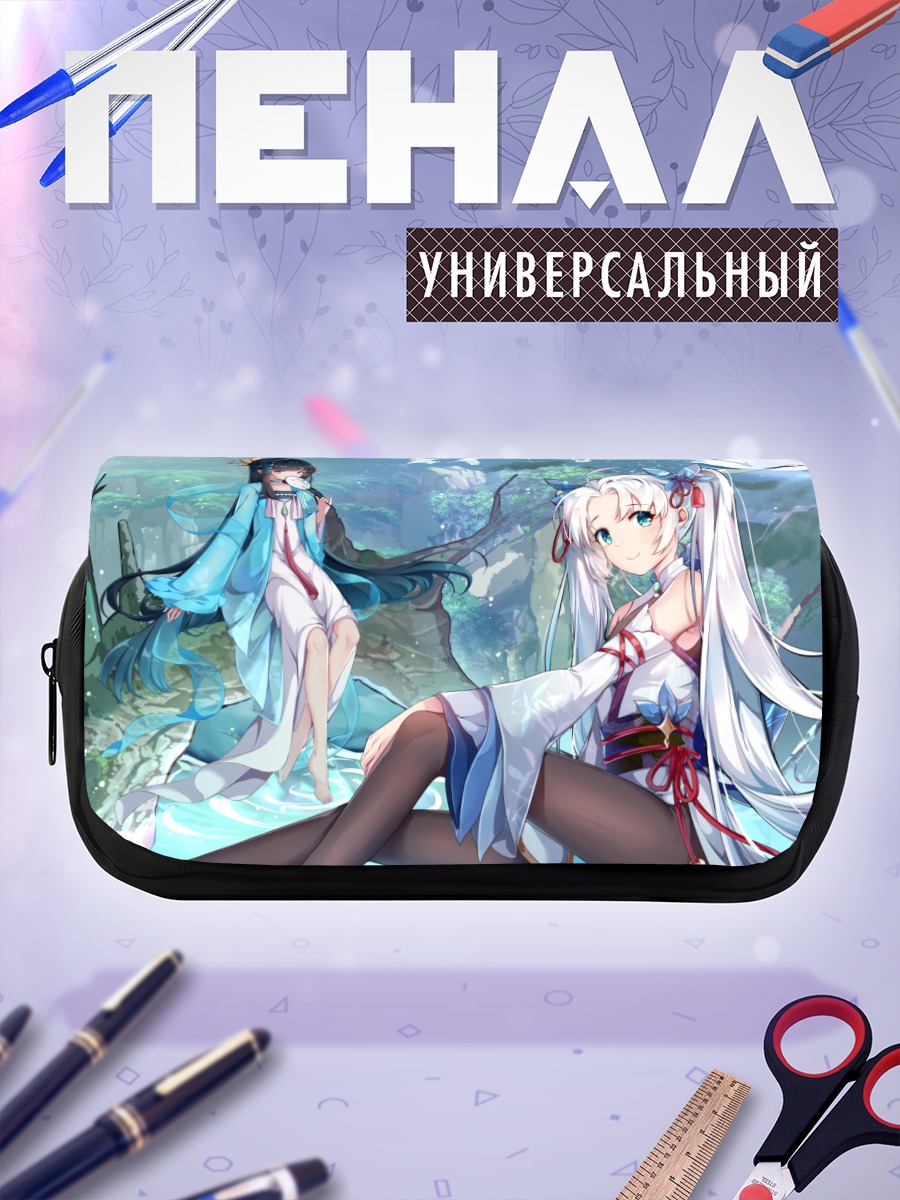 Пенал-косметичка Девушки под луной