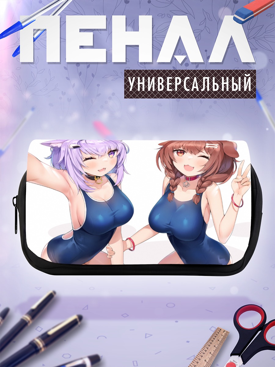 Пенал-косметичка Короне и Окаю в купальниках