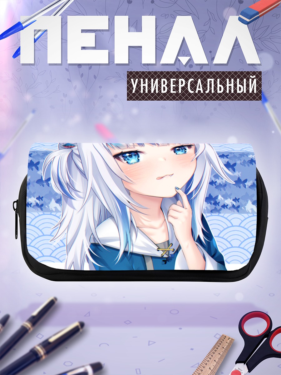 Пенал-косметичка Гавр Гура в море