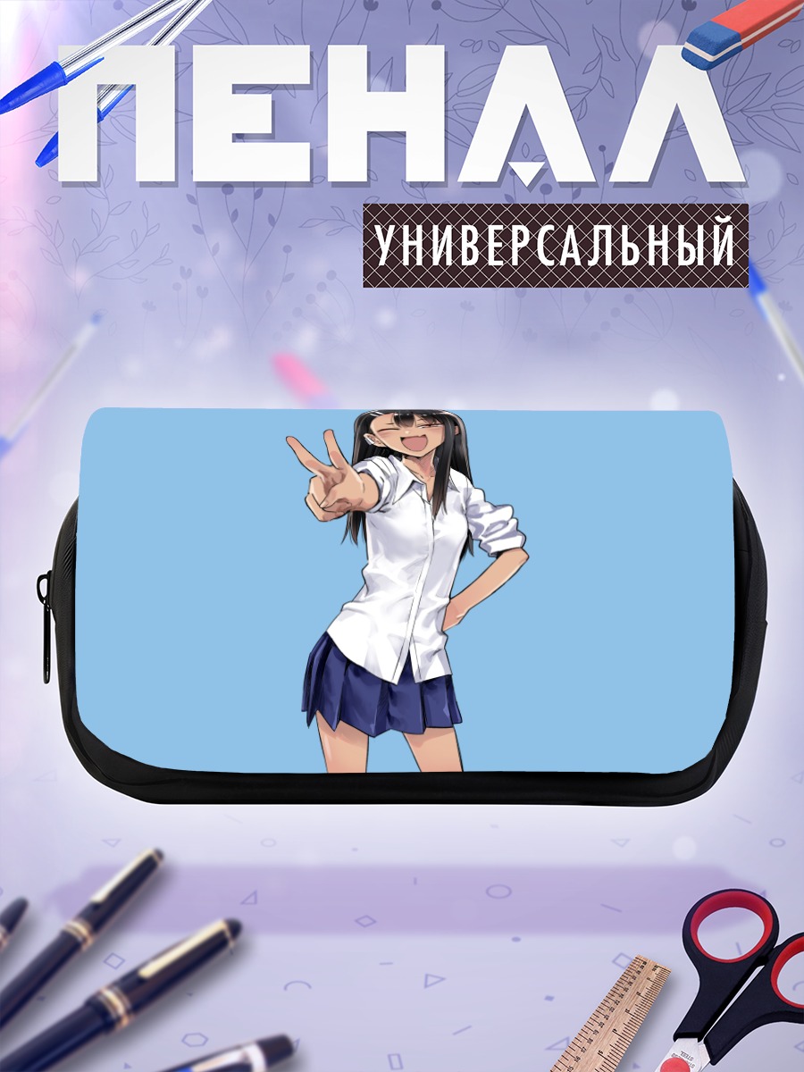 Пенал-косметичка Нагаторо Хаясе с миром