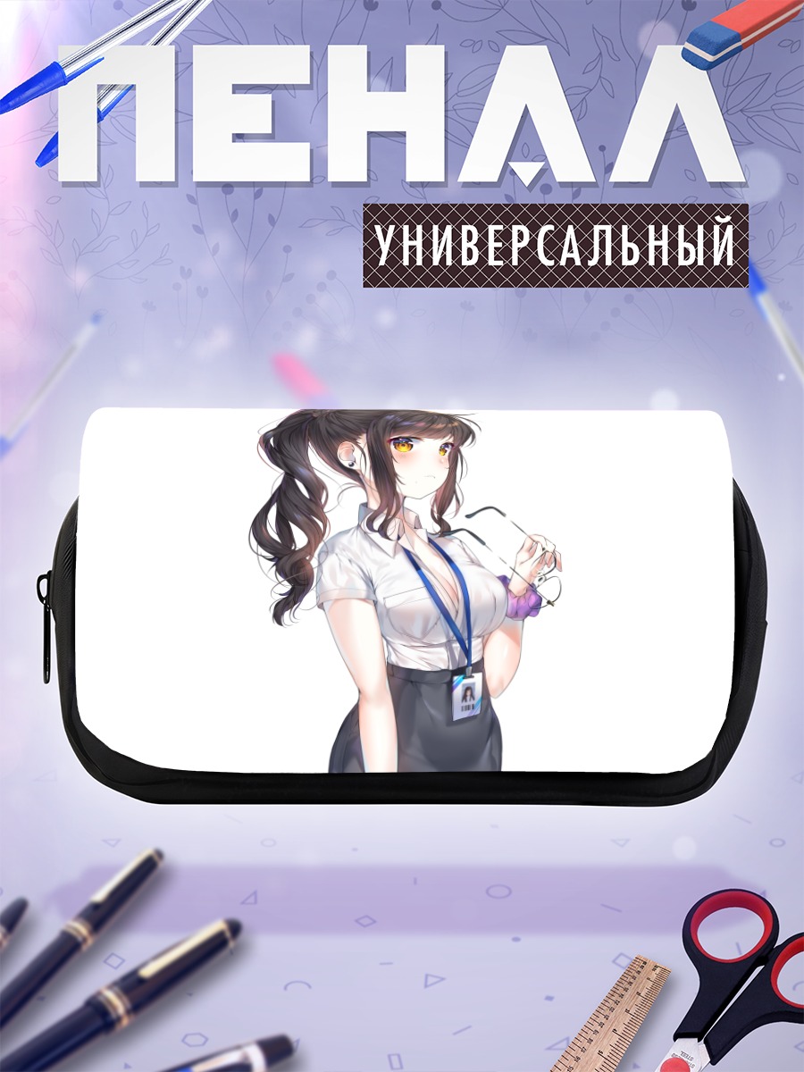 Пенал-косметичка Девушка в очках