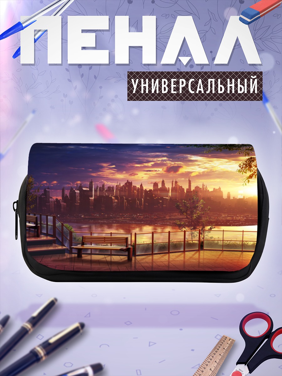 Пенал-косметичка Городской закат у воды