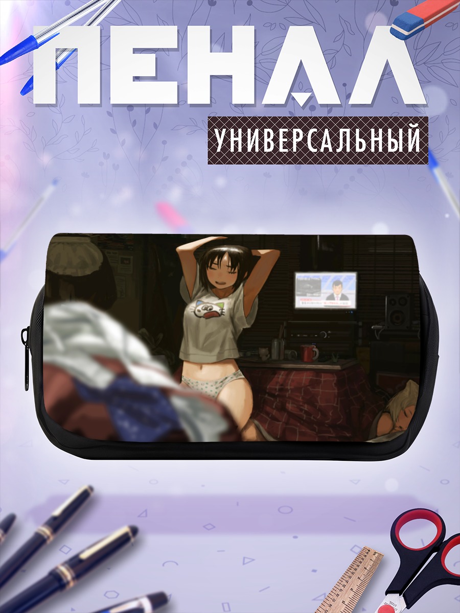 Пенал-косметичка Уютный вечер у котацу