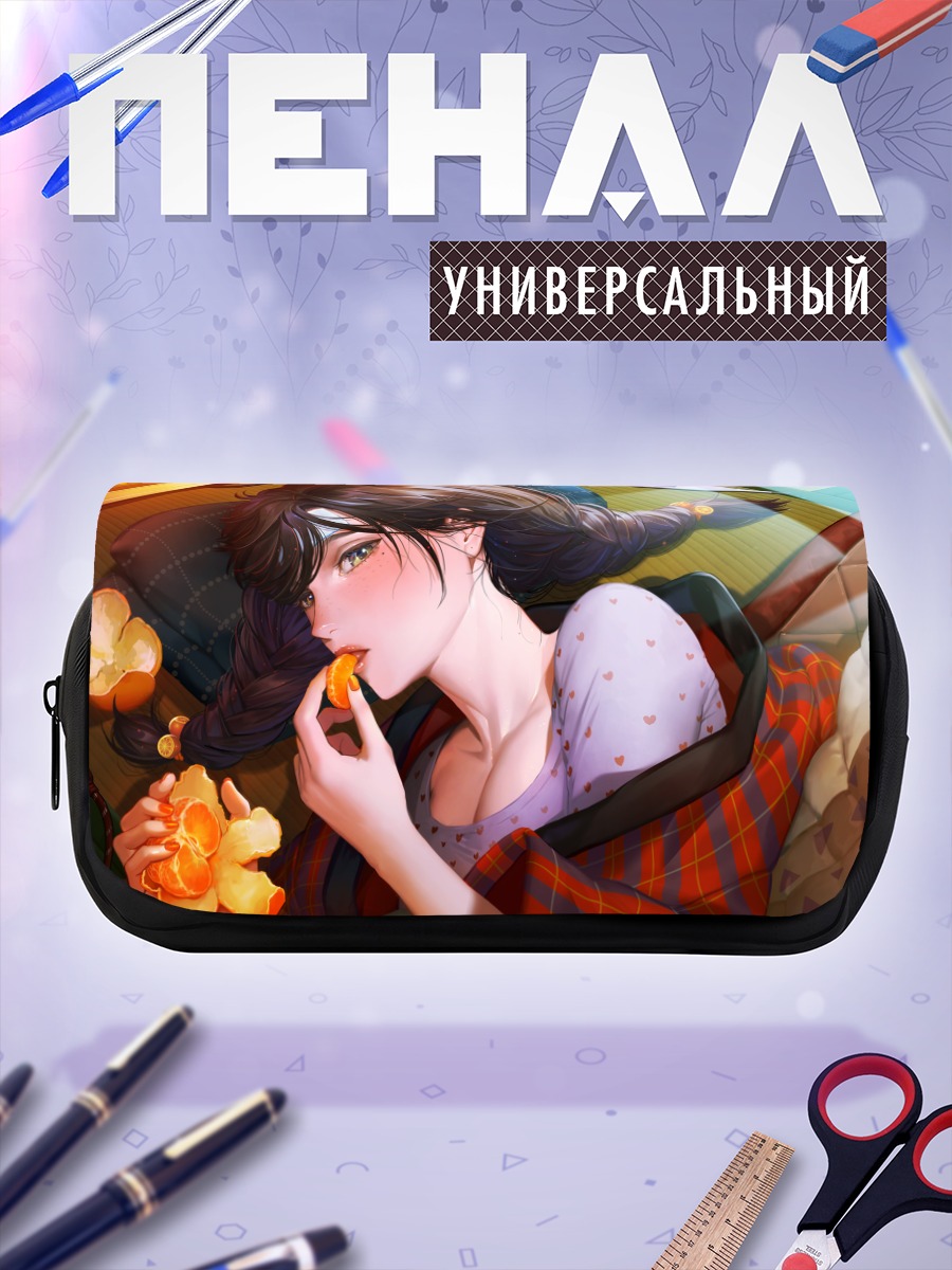 Пенал-косметичка Девушка с апельсинами