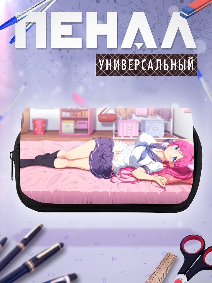 Пенал-косметичка Девушка на кровати