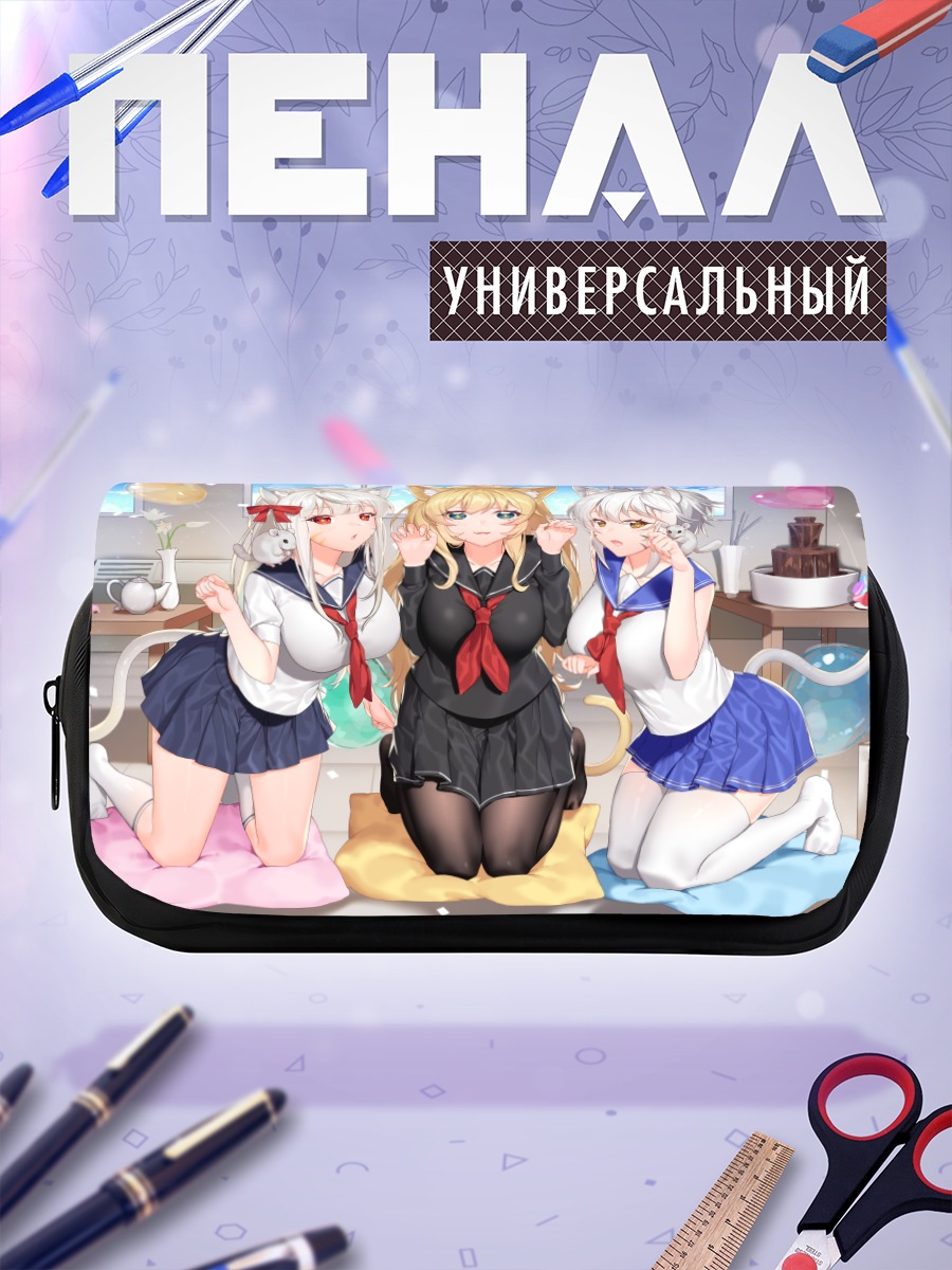 Пенал-косметичка Кошкодевочки в форме