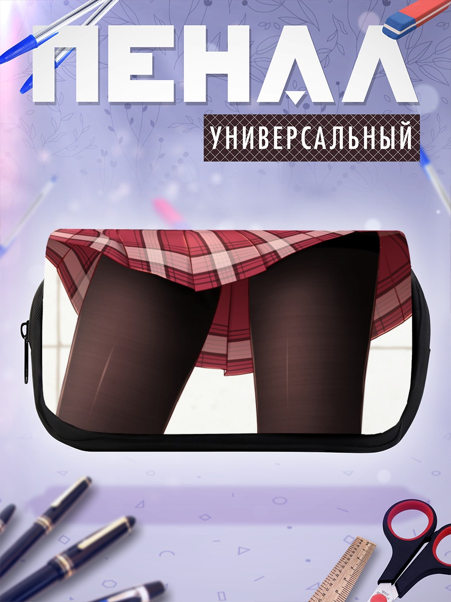 Пенал-косметичка Юбка в клетку