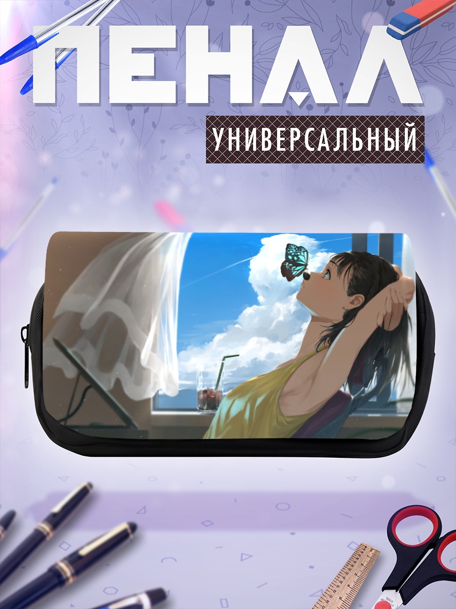 Пенал-косметичка Девушка и бабочка