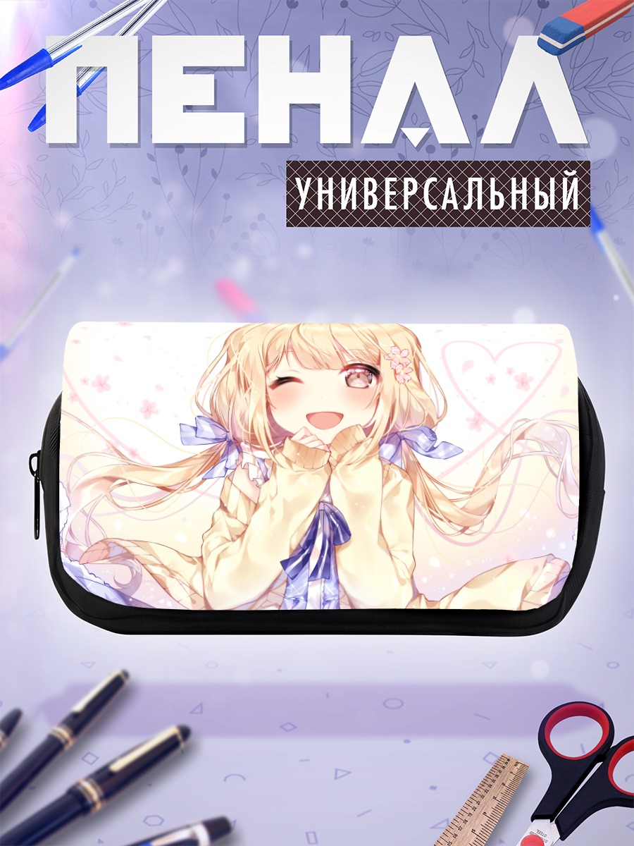 Пенал-косметичка Анзу Футаба в сердце