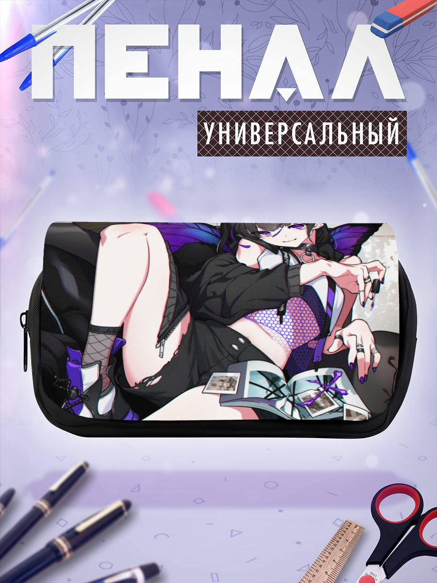 Пенал-косметичка Крылатая девушка с книгой