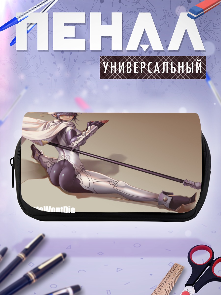 Пенал-косметичка Цинь Лянъюй с копьем