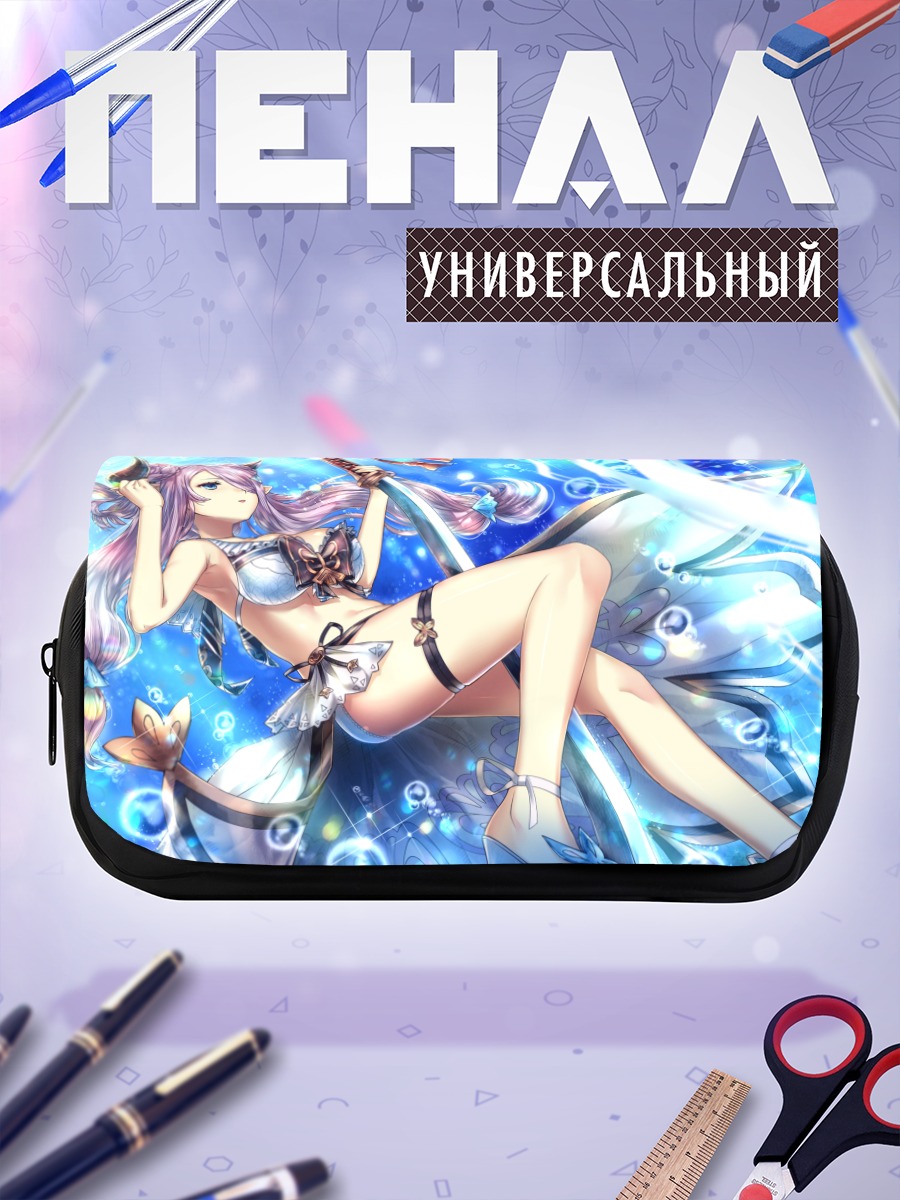 Пенал-косметичка Нармайя в воде