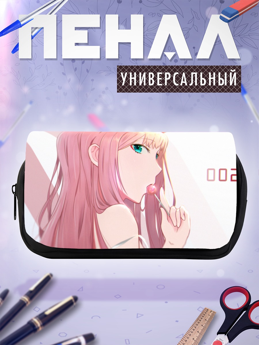 Пенал-косметичка Зеро Ту с леденцом