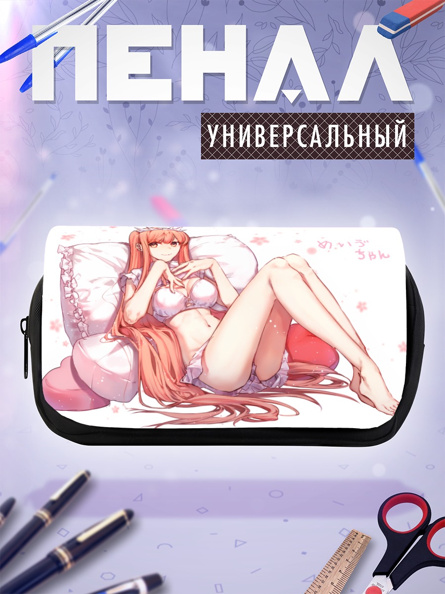 Пенал-косметичка Медба в постели