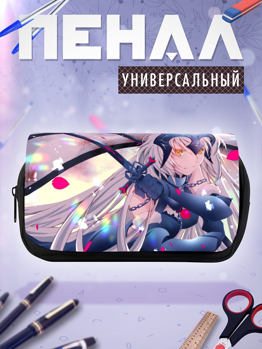 Пенал-косметичка Жанна д'Арк Альтер